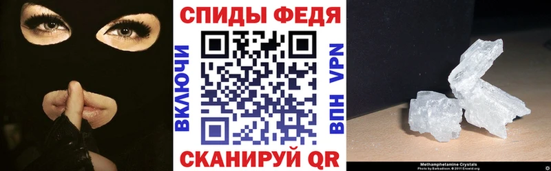Амфетамин Premium Высоцк