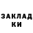 ТГК вейп Naida Muhtarova