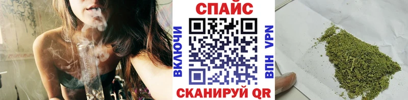 Бутират бутандиол  Высоцк 