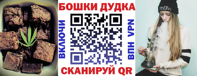 Еда ТГК конопля  Высоцк 