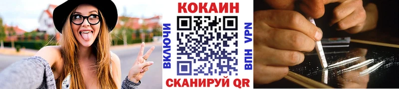даркнет сайт  Высоцк  КОКАИН 97% 