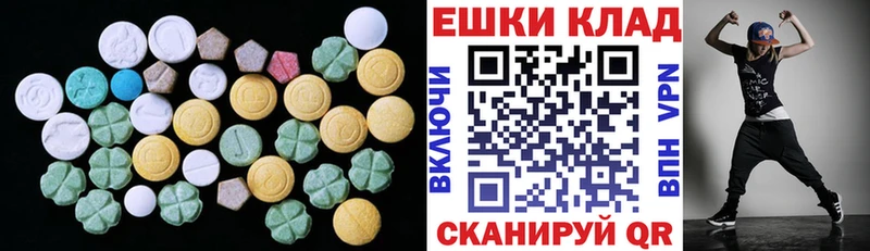 Экстази mix  купить  сайты  Высоцк 