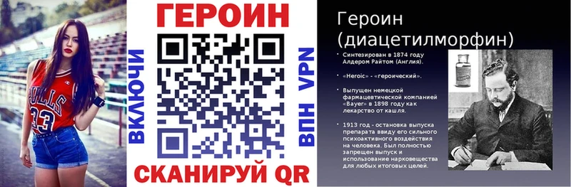 ГЕРОИН VHQ  Высоцк 