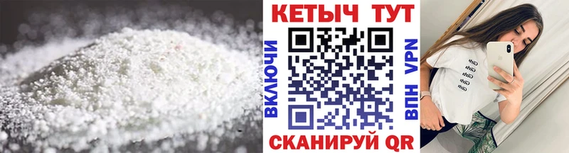 закладка  Высоцк  КЕТАМИН VHQ 