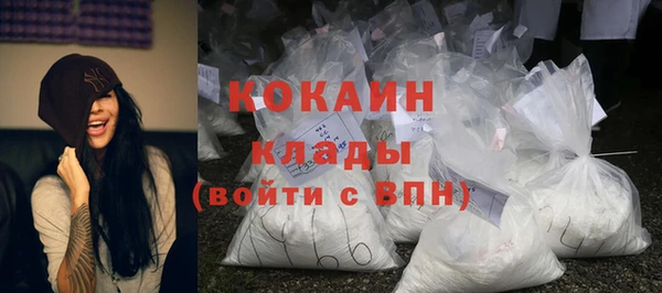 кокаин колумбия Беломорск