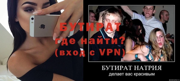 трава Белоозёрский