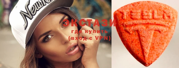 экстази Богородицк