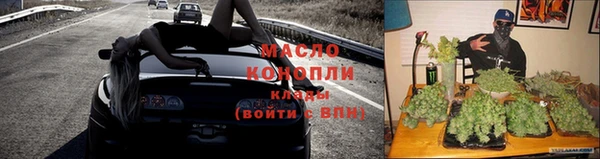 мяу мяу мука Белокуриха