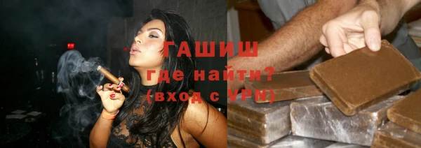 трава Белоозёрский