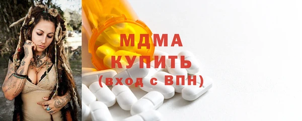 мяу мяу мука Белокуриха