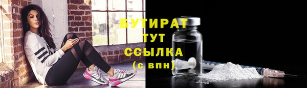 трава Белоозёрский