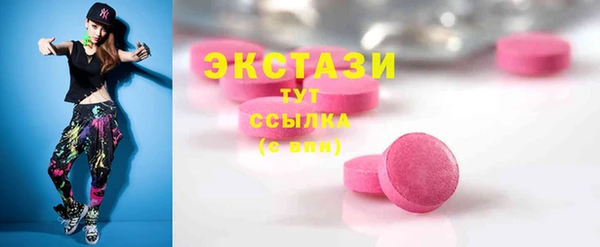 кокаин колумбия Беломорск