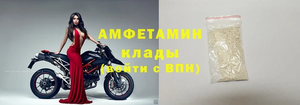 трава Белоозёрский