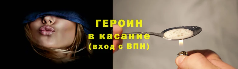 трава Белоозёрский