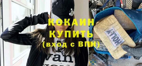кокаин колумбия Беломорск