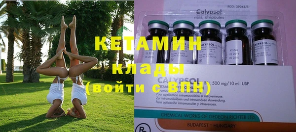 кокаин колумбия Беломорск