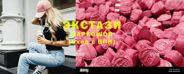 трава Белоозёрский