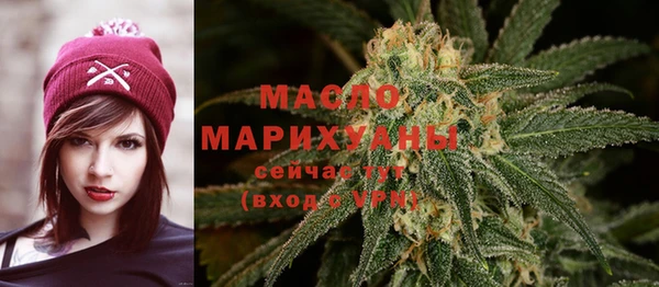 мяу мяу мука Белокуриха