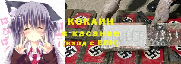 кокаин колумбия Беломорск
