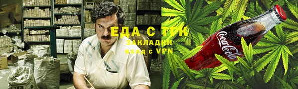 мяу мяу мука Белокуриха