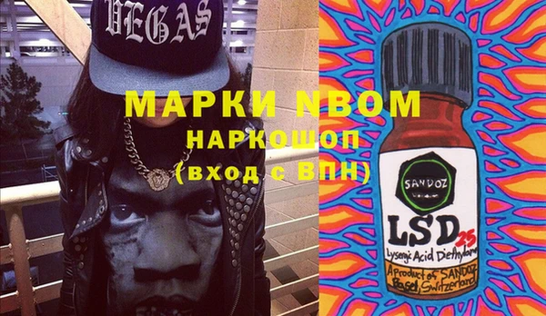 трава Белоозёрский