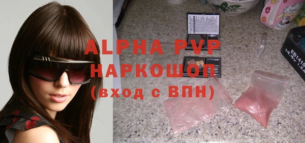 мяу мяу мука Белокуриха