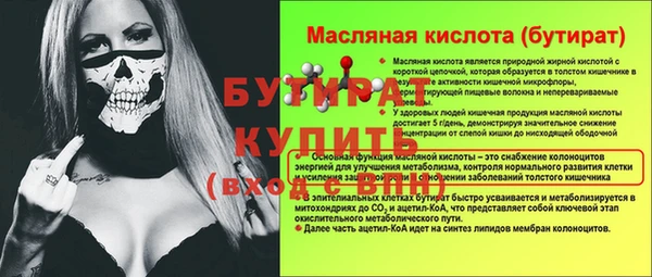трава Белоозёрский