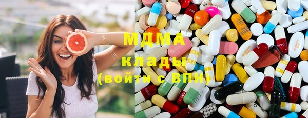 мяу мяу мука Белокуриха