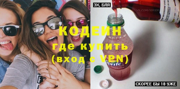 мяу мяу мука Белокуриха