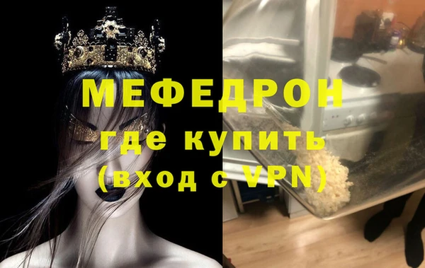 мяу мяу мука Белокуриха