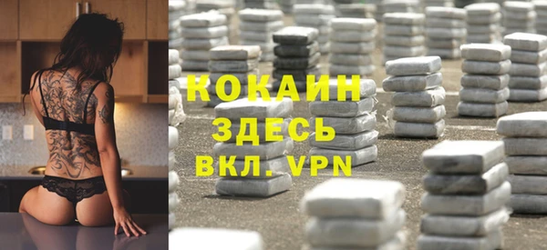 кокаин колумбия Беломорск