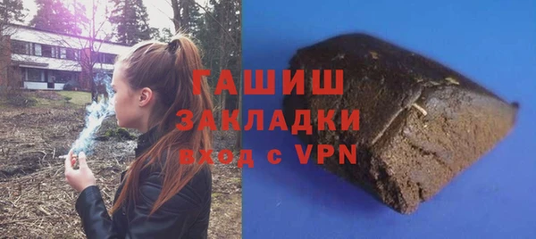 мяу мяу мука Белокуриха