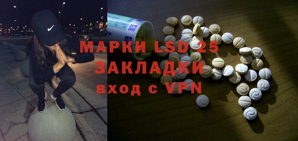 мяу мяу мука Белокуриха