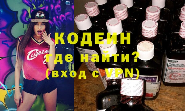 мяу мяу мука Белокуриха