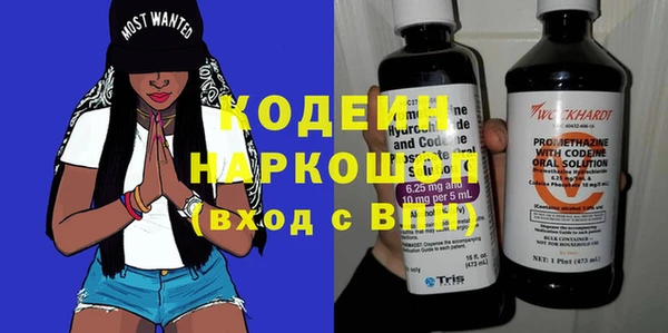 трава Белоозёрский