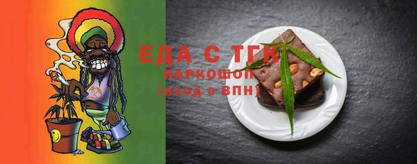 мяу мяу мука Белокуриха