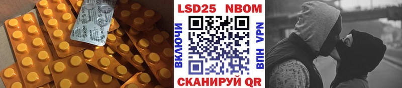 что такое   Высоцк  ЛСД экстази кислота 