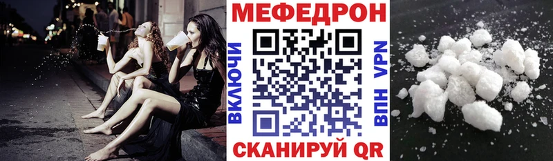 как найти закладки  Высоцк  МЯУ-МЯУ мяу мяу 