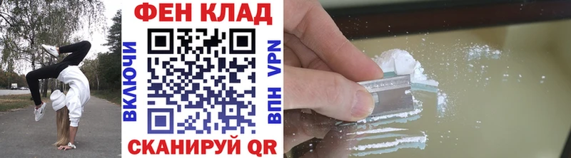 Метамфетамин кристалл  Высоцк 