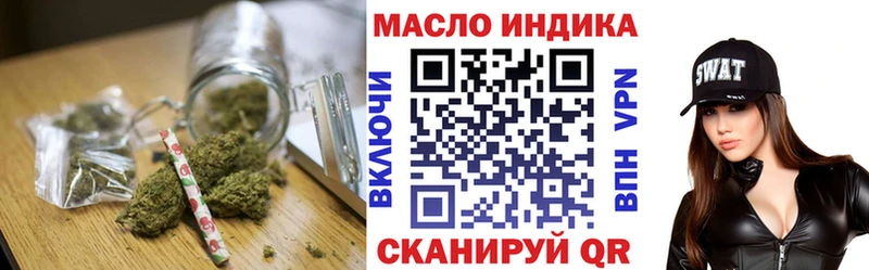 ТГК Wax  Высоцк 